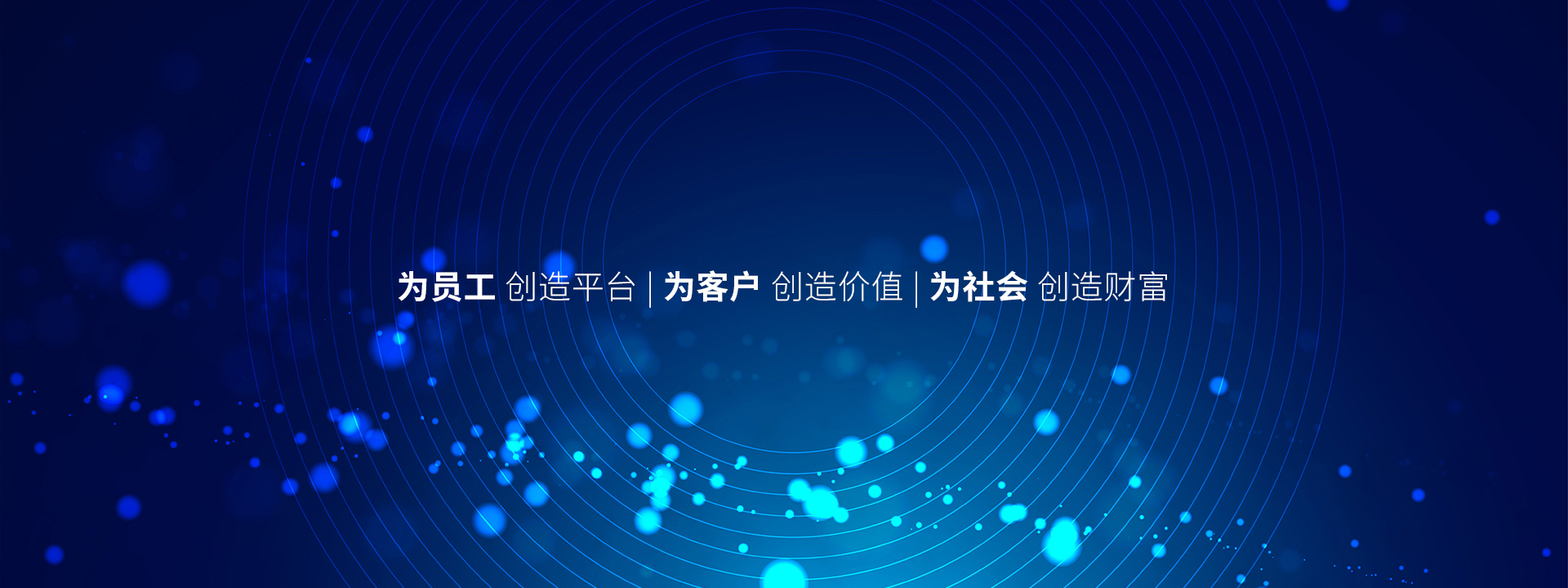 轮播图3